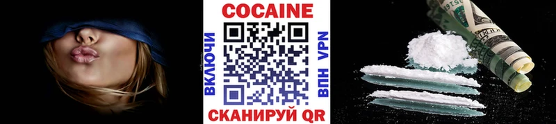 Cocaine Columbia Весьегонск