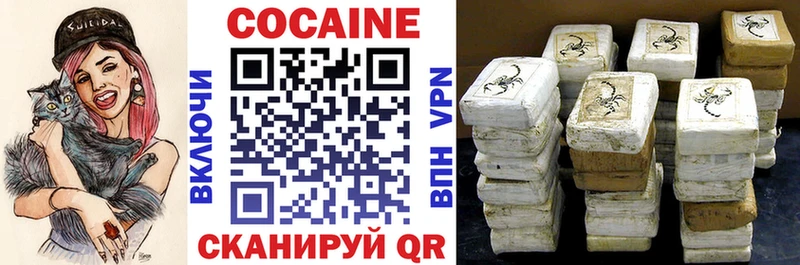 магазин продажи   Весьегонск  КОКАИН VHQ 