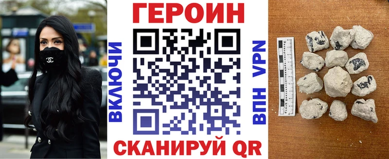 mega зеркало  Весьегонск  Героин герыч 