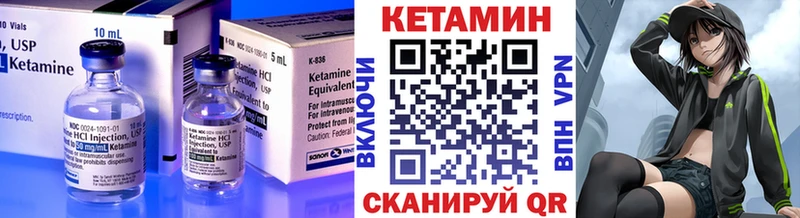 Кетамин VHQ  mega   Весьегонск 