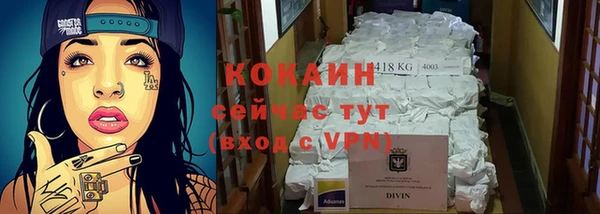 кокаин колумбия Армянск