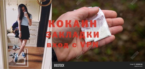 кокаин колумбия Армянск