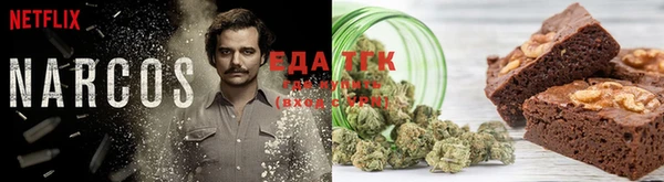 мескалин Арсеньев