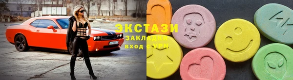 мескалин Арсеньев