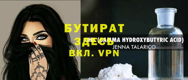 мескалин Арсеньев