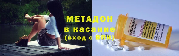 мескалин Арсеньев