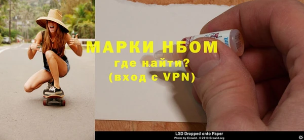 мескалин Арсеньев