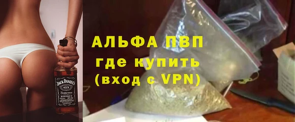 мескалин Арсеньев