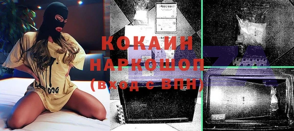 мескалин Арсеньев