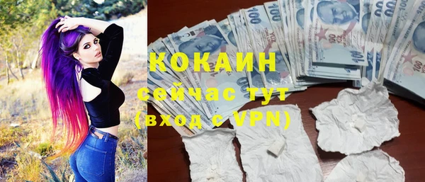 кокаин колумбия Армянск