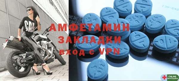 мескалин Арсеньев