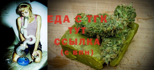 гашишное масло Аркадак