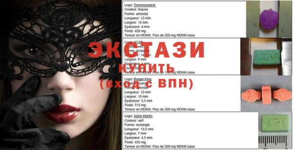мескалин Арсеньев