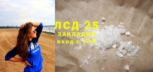кокаин колумбия Армянск