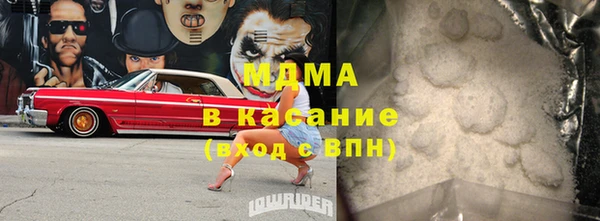 мескалин Арсеньев