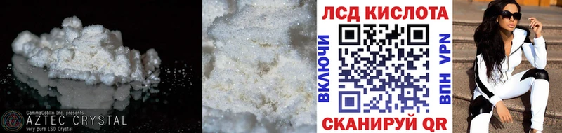 ЛСД экстази кислота  хочу наркоту  Весьегонск 