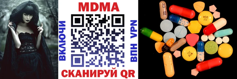 MDMA кристаллы Весьегонск