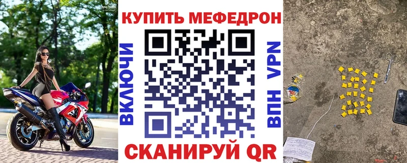 где продают наркотики  блэк спрут ссылка  МЕФ кристаллы  Весьегонск 