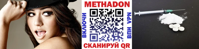 Метадон мёд  OMG tor  Весьегонск 
