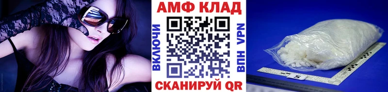 нарко площадка официальный сайт  мега как войти  Метамфетамин Methamphetamine  Весьегонск  купить  сайты 