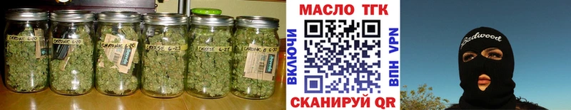 Дистиллят ТГК жижа  МЕГА вход  Весьегонск 